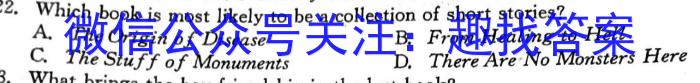 2023年河北省高三年级3月联考(23-244C)英语