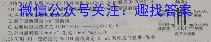 2023年大同市高三年级阶段性模拟测试化学