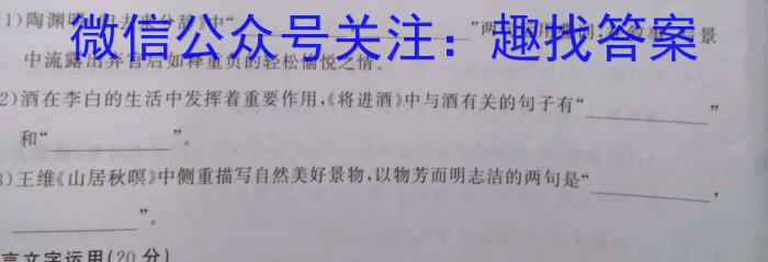 江西省2022-2023学年度第二学期高二第一次月考语文