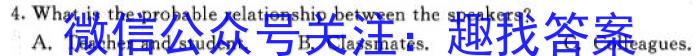 江西省2023届九年级江西中考总复习模拟卷（一）英语