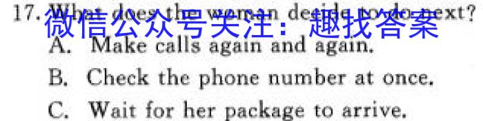 学普试卷 2023届高三第二次 优化调研卷(二)2英语