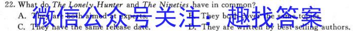 2023衡水金卷先享题信息卷 新高考新教材(六)英语
