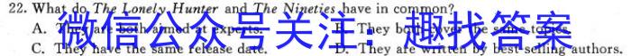 2023年普通高等学校招生全国统一考试金卷仿真密卷(八)8 23新高考·JJ·FZMJ英语