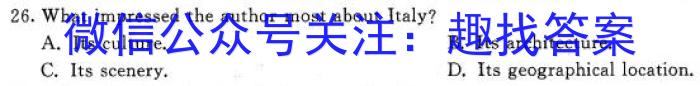 湖南省永州市2023年初中学业水平考试模拟试卷（一）英语