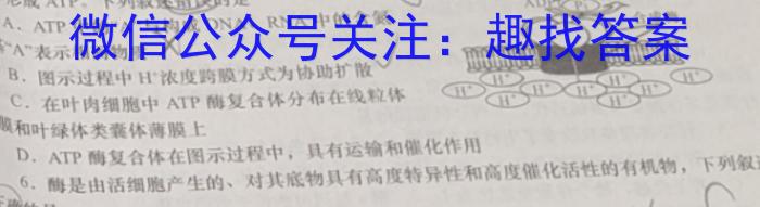 2023江西南昌一模高三3月联考各科生物