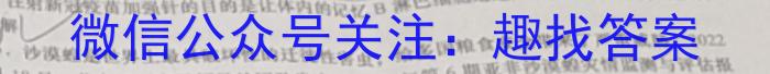 江西省2022~2023学年度下学期高一第一阶段考试(231504Z)生物试卷答案