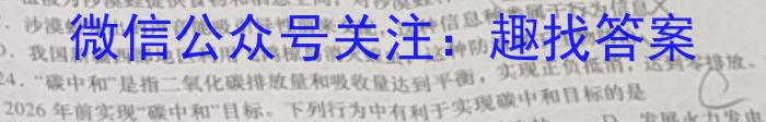 [兰州一诊]2023年兰州高三诊断考试生物