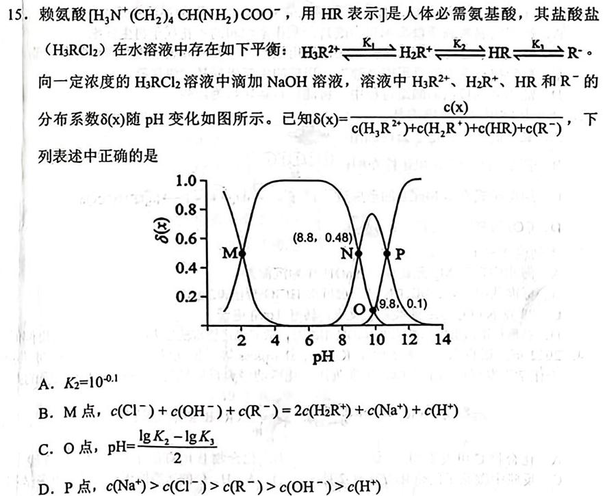 [江门一模]广东省江门市2023年高考模拟考试化学