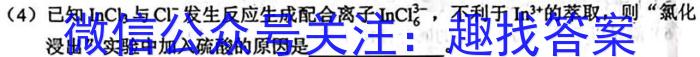 2023年普通高等学校招生全国统一考试金卷仿真密卷(九)9 23新高考·JJ·FZMJ化学