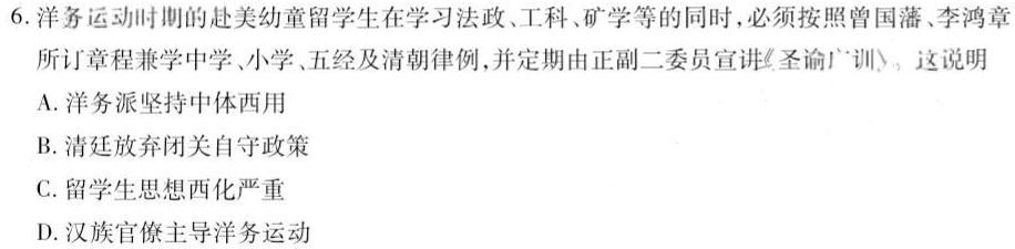 2023年普通高等学校招生全国统一考试 23(新教材)·JJ·YTCT 金卷·押题猜题(五)5政治y