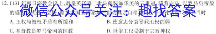 2022-2023学年陕西省七八九年级期末质量监测(23-CZ53a)历史