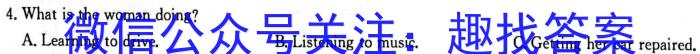 2023届炎德英才长郡十八校高三第一次联考（全国卷）英语