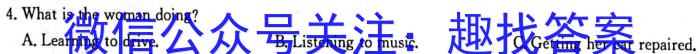 2023吉林衡水金卷先享题大联考高三第三次大联考英语