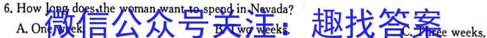 河北省2024~2023学年高二(下)第一次月考(23-331B)英语