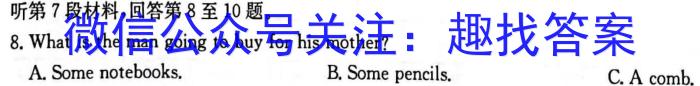 2023届衡水金卷先享题 信息卷 全国卷(六)6英语