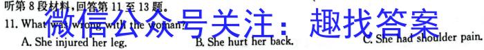 丰城中学2024-2023学年下学期高二月考英语