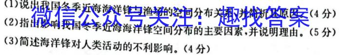 铜仁市2023年高三适应性考试（二）s地理