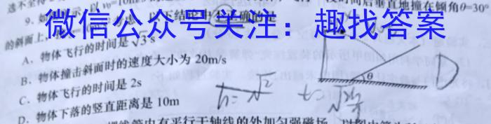 江西省2023年高三毕业生一轮复习统一考试物理`