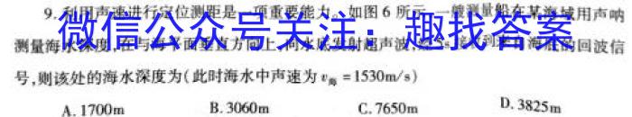 浙里卷天下——2022~2023学年高三百校联考3月测试(23-CM04C).物理