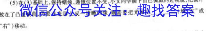 2023届山东省德州市高三年级第一次模拟考试l物理