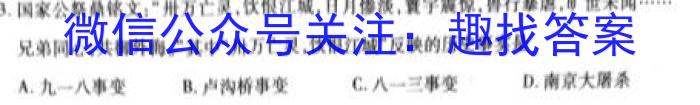 安徽第一卷·2024-2023学年安徽省八年级教学质量检测(五)5&政治