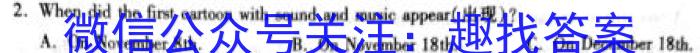 高州市2022-2023学年八年级第一学期期末质量监测英语