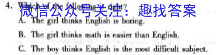 2023年全国高考·冲刺押题卷(四)4英语
