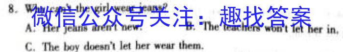 山西省2023届九年级第五次阶段适应性评估【R-PGZX E SHX（五）】英语