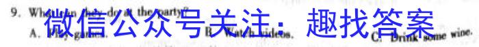 2023年全国新高考冲刺压轴卷(五)5英语