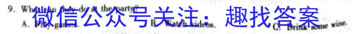 [汕头一模]2023年汕头市普通高中高考第一次模拟考试英语