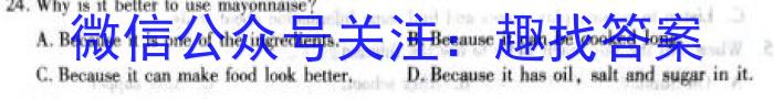 2023年江西省上饶市中考模拟冲刺卷英语