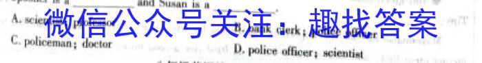 江西省2023年学考水平练习（二）英语