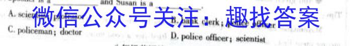 河北省2022-2023学年第二学期高一年级3月份月考(231470Z)英语