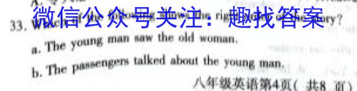 龙岩市2023高中毕业班三月教学质量检测英语