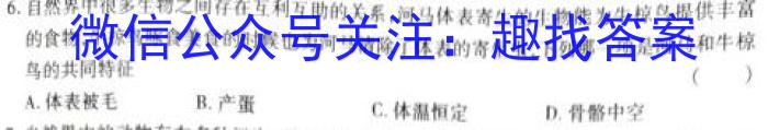 2023年河南省五市高三第一次联考(3月)生物试卷答案