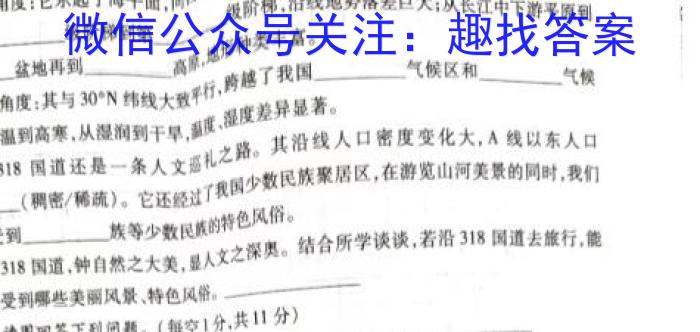 2023衡水金卷先享题信息卷新高考新教材(二)政治试卷d答案