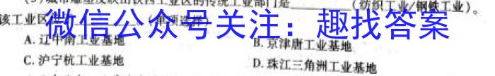 山西省2023年最新中考模拟训练试题（三）SHX&政治