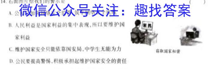 湖北省2022年八年级秋期末教学质量监测s地理