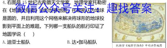江西省2023年初中学业水平考试模拟卷（二）&政治