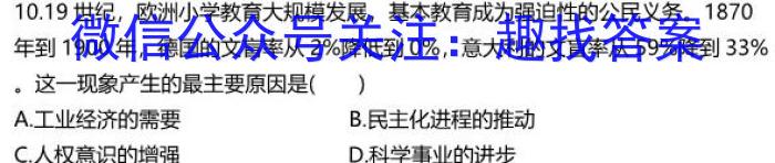 2022-2023学年度苏锡常镇四市高三教学情况调研(一)(2023.3)政治s