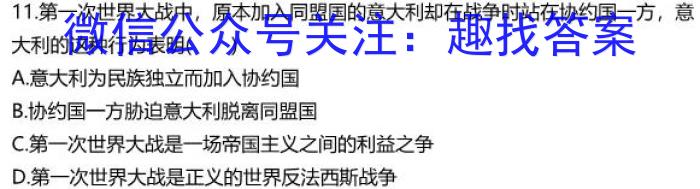 赣州一模赣州市2023年高三年级摸底考试历史