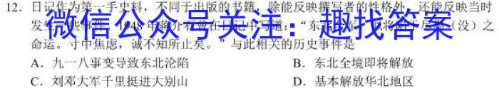 湖北省2022-2023学年九年级上学期期末质量检测历史