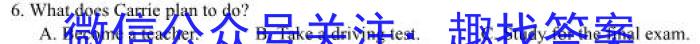 [济宁一模]2023年济宁市高考模拟考试(2023.03)英语