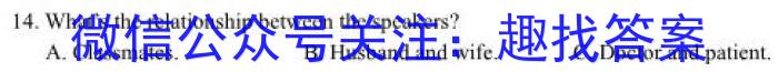 江西省2023年初中学业水平模拟考试（三）英语