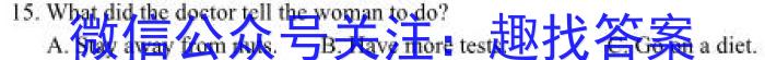 ［河北］2023年河北省高一年级3月联考（23-334A）英语
