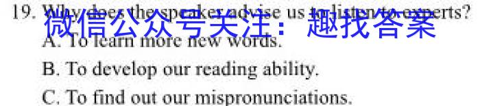 河南省2023年七年级学历水平测试英语