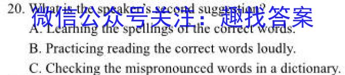 ［卓育云］2024-2023中考学科素养自主测评卷（五）英语