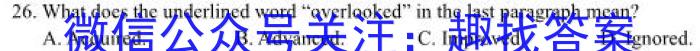 2025届云南高一年级3月联考英语