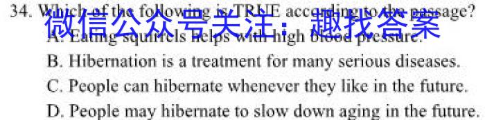 江西省2023届九年级下学期第一次联考英语