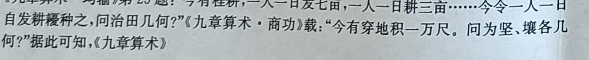 天一大联考2023届高中毕业年级第一次模拟考试政治y